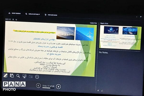  همایش هدایت تحصیلی پایه نهم در ورامین