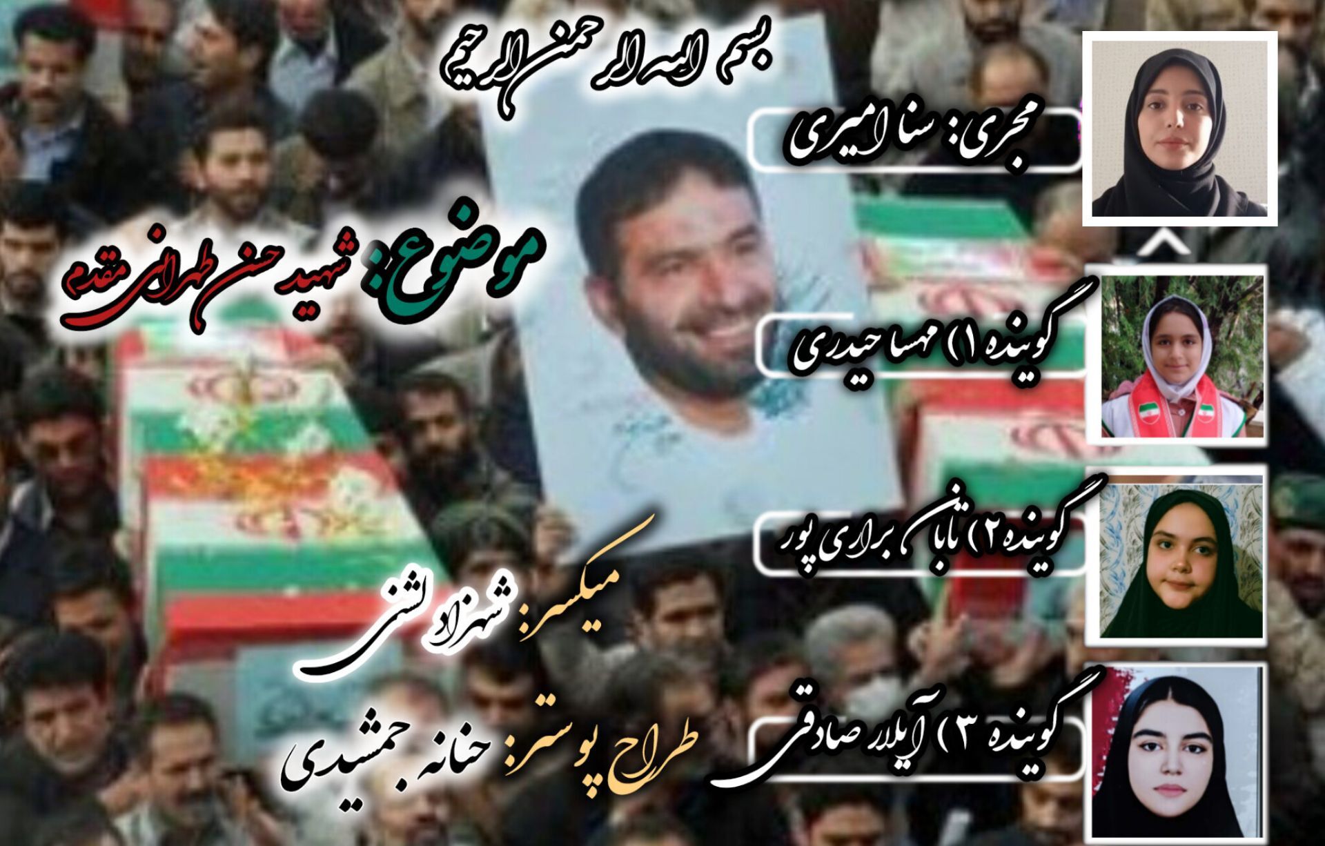 چهره‌ای که ستون‌های توان موشکی ایران را بنا کرد
