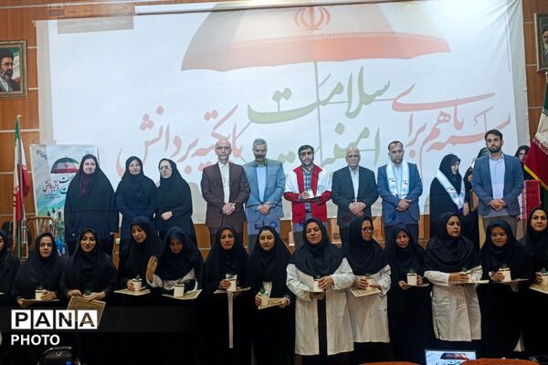  آیین گرامی‌داشت «سلامت و امنیت با سفیران سلامت» در ورامین