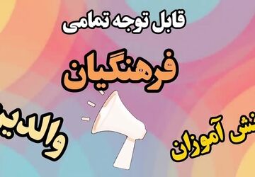 خط نجات برای تمام بحران‌های زندگی