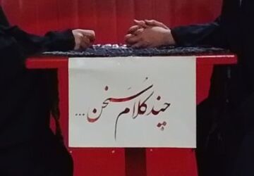 ایده‌ای تازه از خبرنگاران پانا در تجمعات اسلامشهر