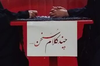ایده‌ای تازه از خبرنگاران پانا در تجمعات اسلامشهر