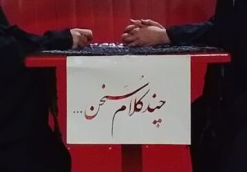 ایده‌ای تازه از خبرنگاران پانا در تجمعات اسلامشهر