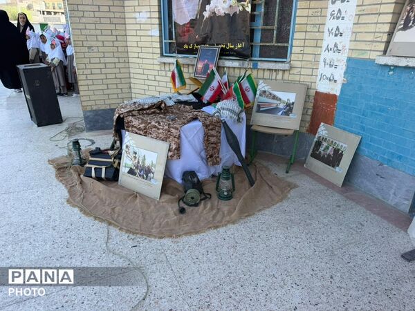برگزاری مراسم «زنگ مهر، ایثار و مقاومت» در شهرستان راسک