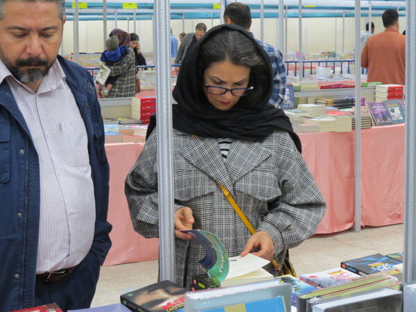 برگزاری چهارمین نمایشگاه کتاب استان خرسان شمالی