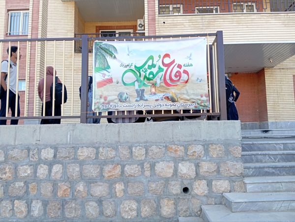 جشن پرشور آغاز سال تحصیلی در مدرسه نمونه دولتی زانست بانه