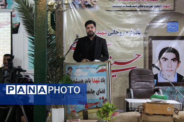 یادواره طلبه شهید حسینعلی جعفری فیروزجایی