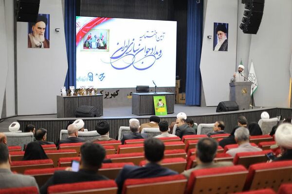 اختتامیه رویداد «جوان‌سازی ایران» در کهریزک؛ 