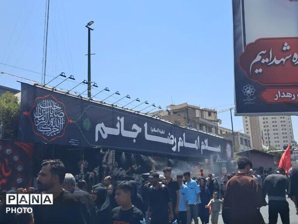 مراسم عزاداری امام رضا (ع) در مشهد 
