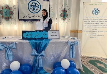 معرفی سفیران سلامت و طرح مکمل‌یاری در دبیرستان خاتم الانبیا