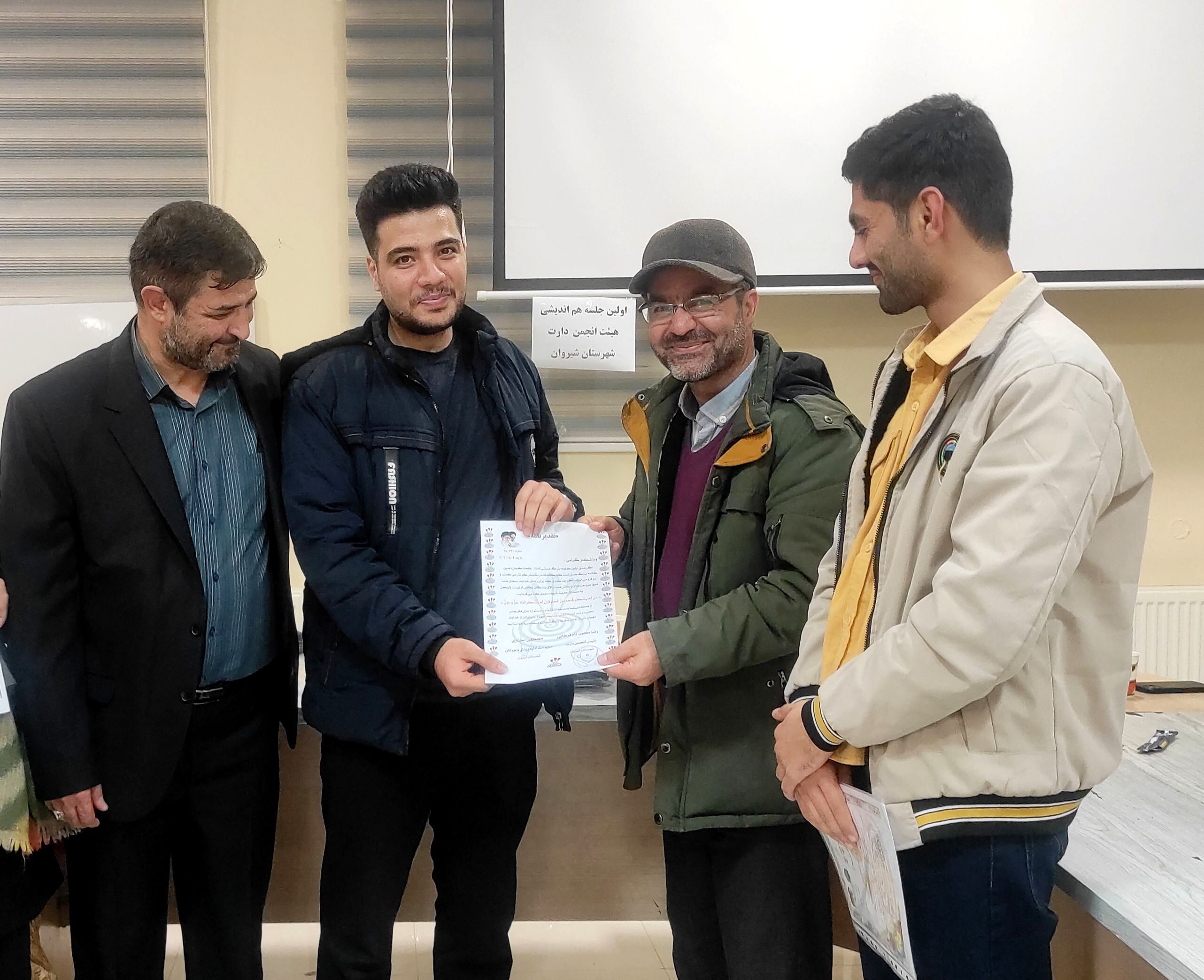 اولین جلسه هم‌اندیشی انجمن دارت شهرستان شیروان و معرفی تیم مدیرت دارت