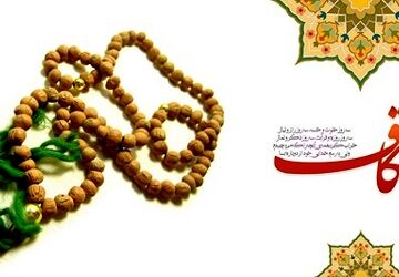 سه روز با خدا؛ روایت اعتکاف دانش‌آموزی دبستان دخترانه علمدار تفت