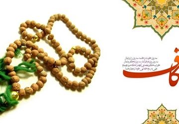 سه روز با خدا؛ روایت اعتکاف دانش‌آموزی دبستان دخترانه علمدار تفت