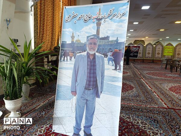 مراسم بزرگداشت سردار سرلشکر شهید احمد جعفری در قادرآباد