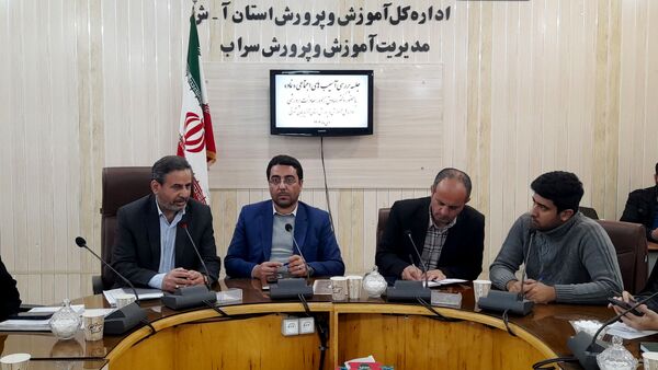 نشست مشترک معاونت پرورشی و فرهنگی آذربایجان شرقی با مدیران مدارس سراب 
