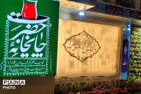 روایتِ شورِ ولایت در قاب دوربین خبرنگار بختیاری 