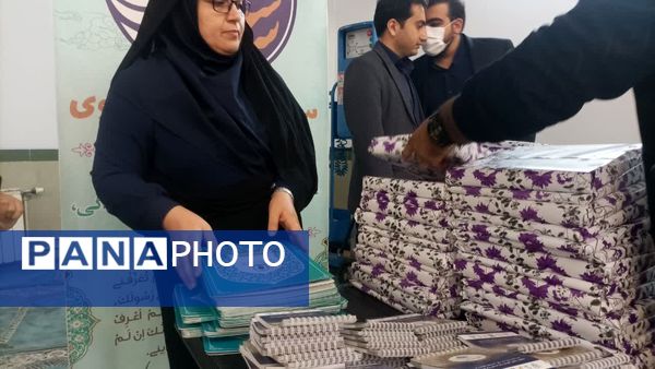  مراسم گرامیداشت سالگرد تاسیس سازمان دانش‌آموزی