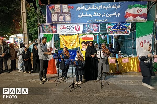  روز پرجنب‌وجوش دانش‌آموزان ورامین در غرفه آموزش و پرورش