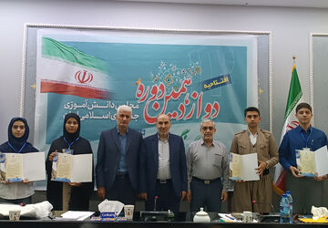 افتتاحیه دوازدهمین دوره مجلس دانش آموزی جمهوری اسلامی ایران 