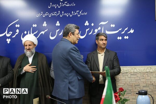 آیین تقدیر وتجلیل از ۱۸ معلم نمونه در شهرستان قرچک 