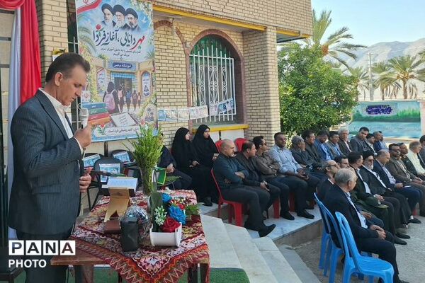 طنین زنگ مهر و مقاومت در مدارس خفر
