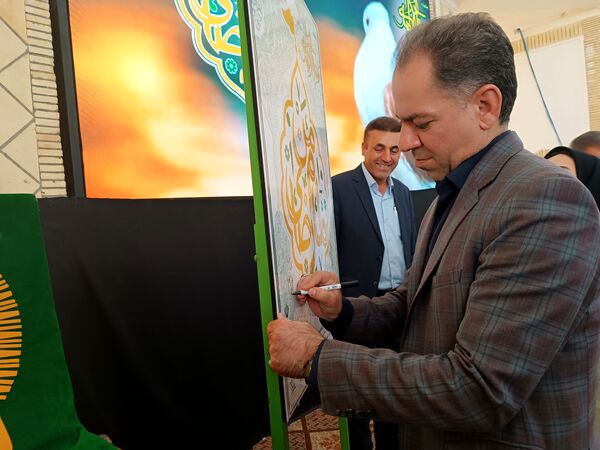 افتتاحیه جشنواره استانی مصباح الهدی در بهاباد