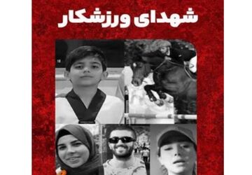 رزق پرواز
