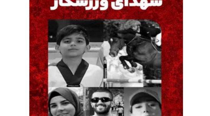 رزق پرواز