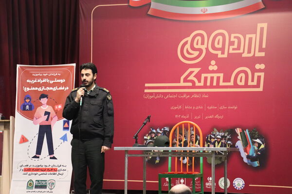 سومین روز اردوی تمشک سازمان دانش‌آموزی آذربایجان‌شرقی