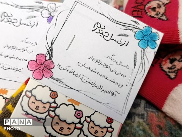 هشتاد و چهارمین اجتماع مردمی با رژه کالسکه‌سواران فردیسی