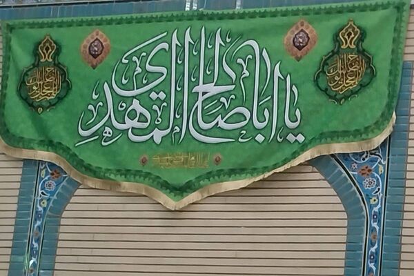 دهه فجر و نیمه شعبان؛ تجلی ایمان و انقلاب در شهرستان قدس