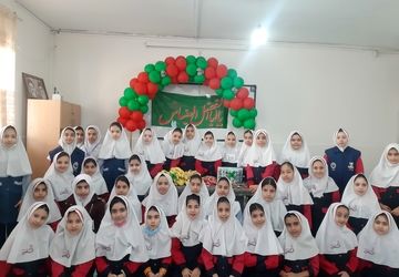 جشن پرشور دانش‌آموزان دبستان بعثت ۲ به مناسبت ولادت حضرت ابوالفضل العباس(ع)