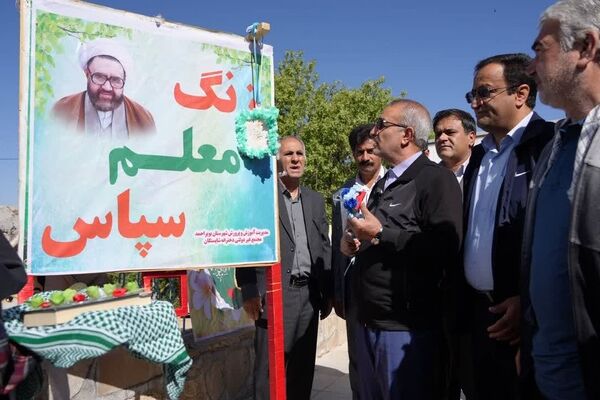 تلاش‌های همکاران و فعالان حوزه تعلیم‌وتربیت مورد تقدیر قرار گرفت
