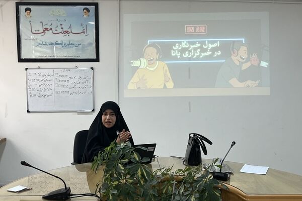 آموزش اصول خبرنگاری پانا در کارگاه 2 روزه در شهرستان خنداب