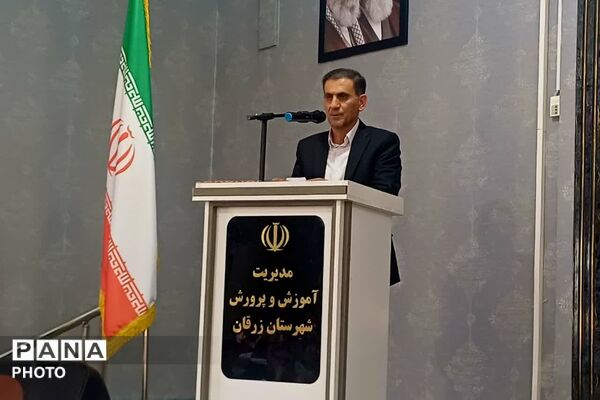 آیین تودیع و معارفه سرپرست آموزش و پرورش زرقان