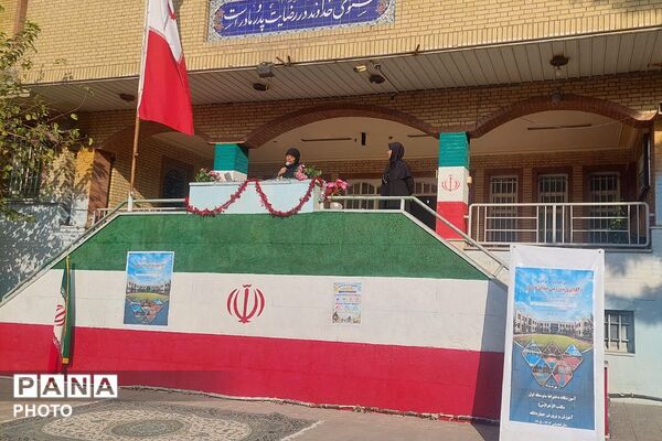 اجرای برنامه صبحگاهی در آموزشگاه مکتب الزهرا چهاردانگه
