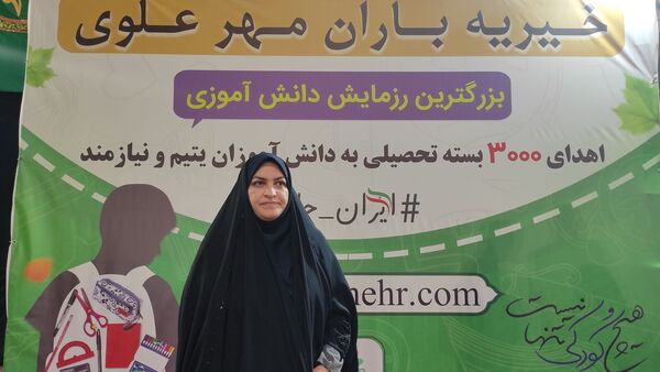 اهدای ۳ هزار بسته تحصیلی به دانش‌آموزان یتیم و نیازمند