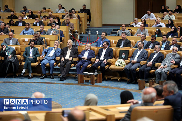 همایش ملی تکریم خیرین مدرسه‌ساز
