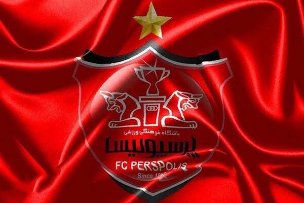 پیروزی پرسپولیس در پرونده ۱۲۰۰ میلیاردی