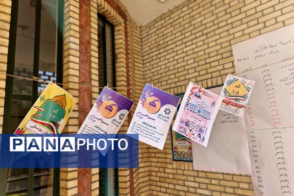 شور انتخاباتی دانش آموزان چهاردانگه