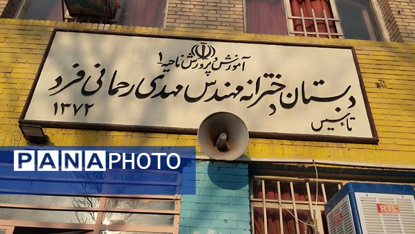 جلسه آموزش فرزند پروری برای والدین در مدرسه دخترانه مهندس رحمانی فرد ناحیه یک مشهد 
