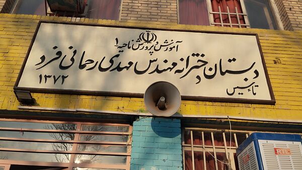 جلسه آموزش فرزند پروری برای والدین در مدرسه دخترانه مهندس رحمانی فرد ناحیه یک مشهد 