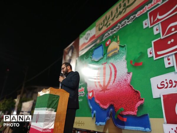اجتماع حامیان آرمان‌های انقلاب اسلامی در فریدونکنار