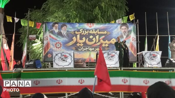 میدان‌یار، عرصه‌ رقابت مهارت‌ها و روایت وحدت در مهاجران