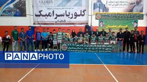 باشگاه شاهین پر افتخارترین تیم در جام رمضان فوتسال کاشمر