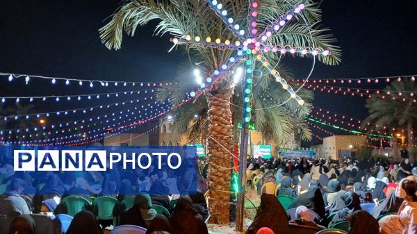 جشن منتظران ظهور