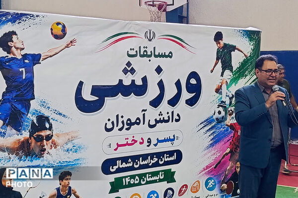 شور و نشاط ورزشی دانش‌آموزان پسر خراسان شمالی در قاب اختتامیه تابستانی