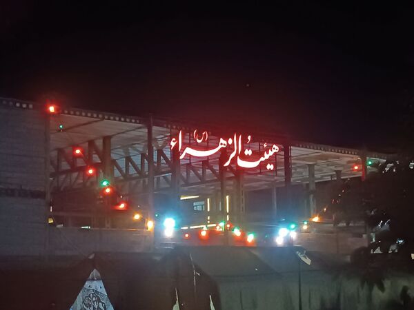 شب هشتم محرم در هیئت الزهرای نیشابور 
