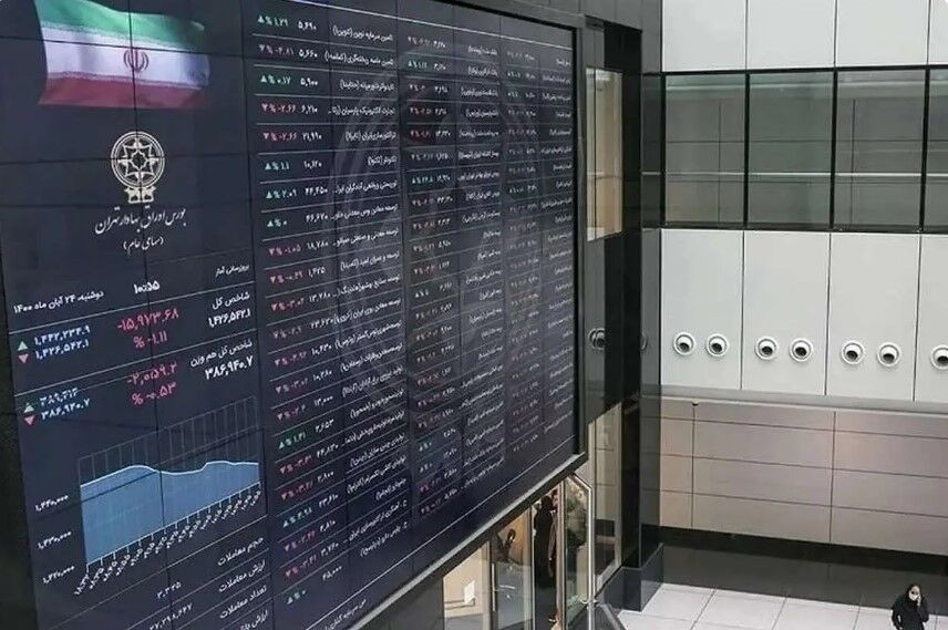 سکوی جدید آموزش بورس در ایستگاه راه‌اندازی
