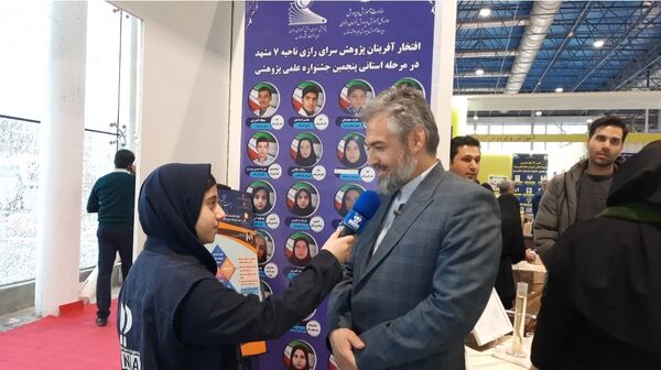 اختتامیه نمایشگاه پژوهش و فناوری در نمایشگاه بین‌المللی مشهد 